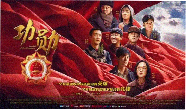 热门盗墓探险剧 盗墓笔记之云顶天宫